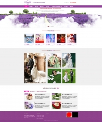 婚庆公司企业网站模板